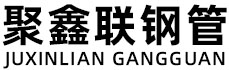 遵义聚鑫联实业股份有限公司